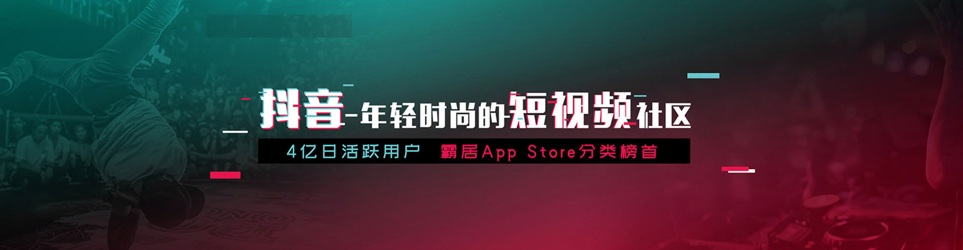随州朋友圈信息流