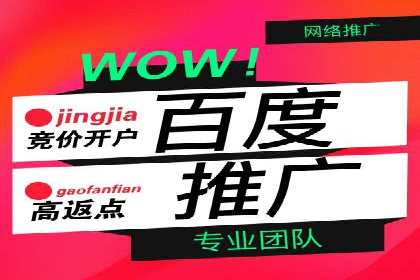 充值返点背后的秘密：商家如何盈利