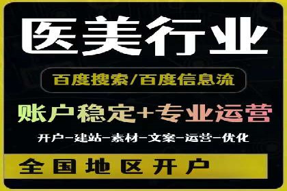 如何在竞争激烈的市场中做好SEM——案例分析