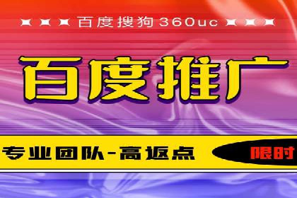 百度推广平台广告创意设计的成功案例