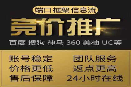 竞价推广SEM托管的转化率提升策略——一则实效案例分析