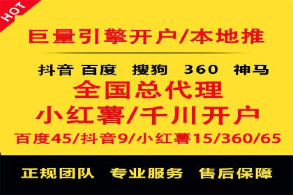 企业如何合理规划百度推广服务费用
